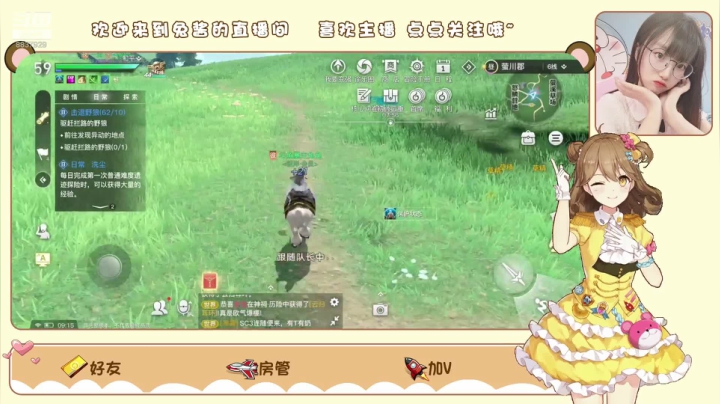 天谕手游！！ 2020-08-27 09点场