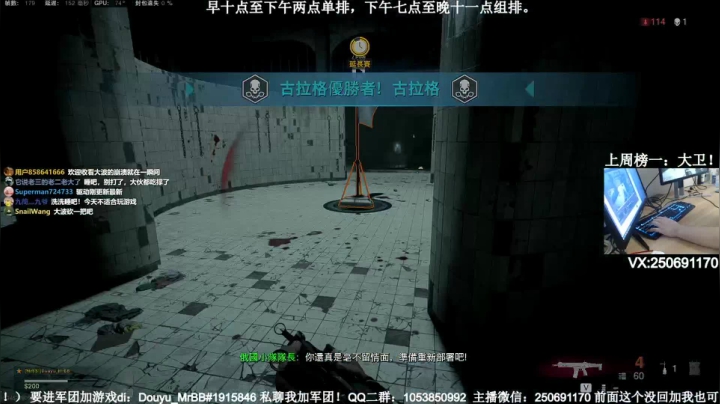 COD最猛厨子，拳头都吃鸡？？ 2020-08-24 12点场