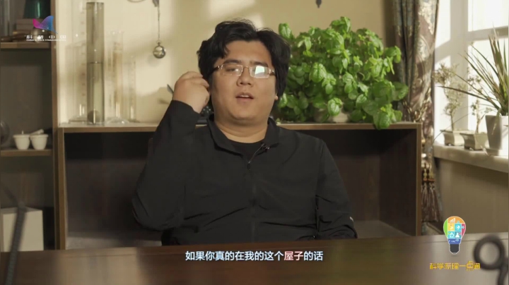 34-场线