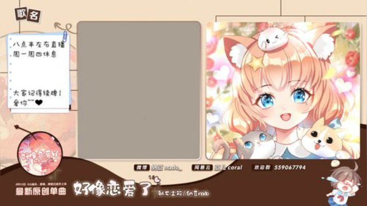 原畏发布了一个斗鱼视频2020-08-27