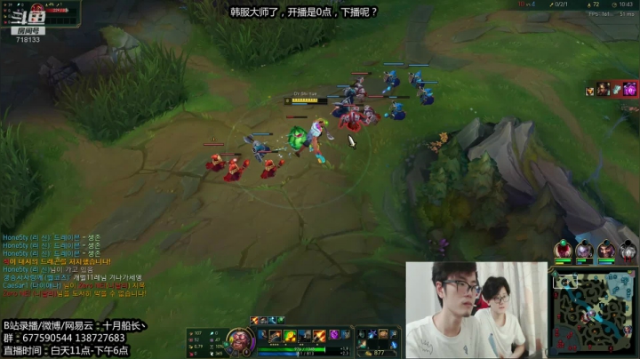 韩服已经大师，剑指王者！！ 2020-08-27 17点场