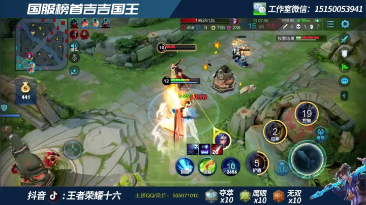 国服猴子  荣耀局乱杀 进来看技术！！！ 2020-08-27 11点场