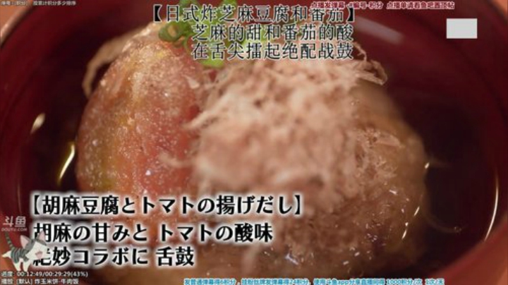 我在斗鱼看懒猫是只喵直播一起看