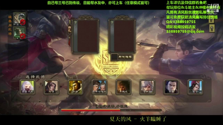 斗斗地主了 2020-08-17 19点场