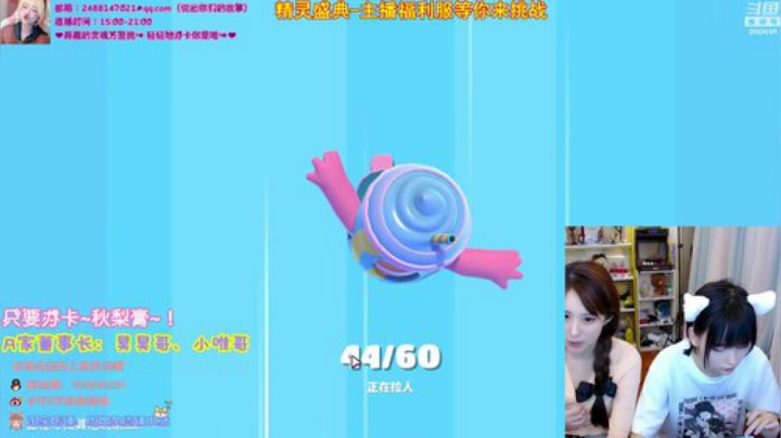 晗晗家的朦胧发布了一个斗鱼视频2020-08-27