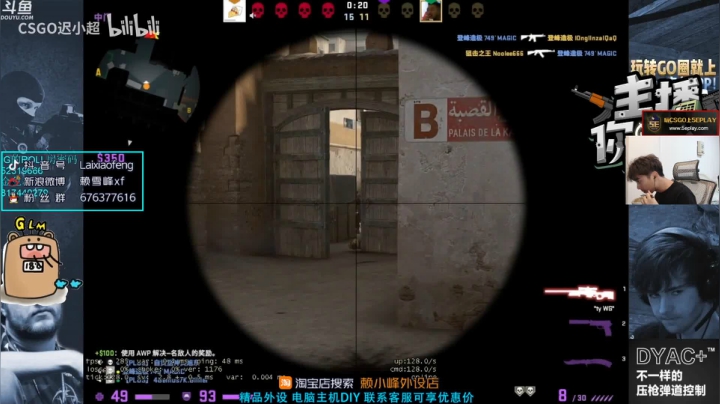 【赖小峰】晚上8点半比赛 2020-08-27 17点场