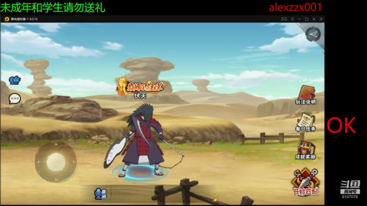 百忍真简单呀 2020-08-26 14点场