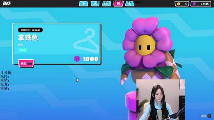 旧欢若梦灬发布了一个斗鱼视频2020-08-27