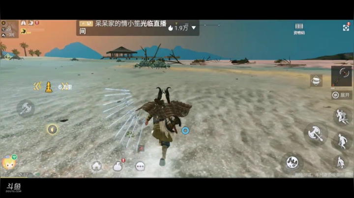 妄想山海 找同服同山一起养老的 2020-08-27 12点场