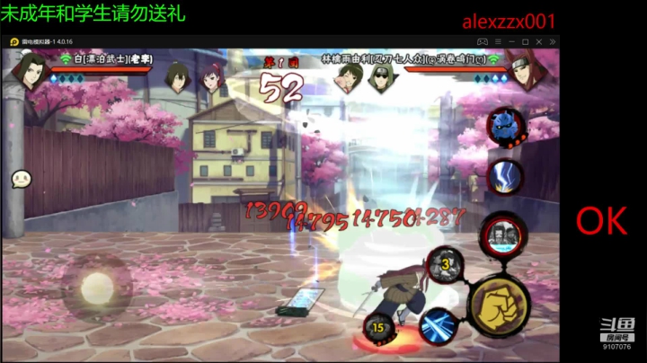 祝各位老板好运 2020-08-25 22点场