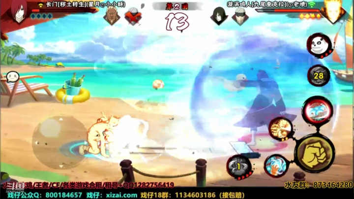 浪子:转眼间月底了 2020-08-27 01点场