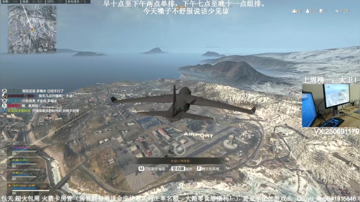 COD最猛厨子？拳头都能吃鸡？ 2020-08-26 23点场