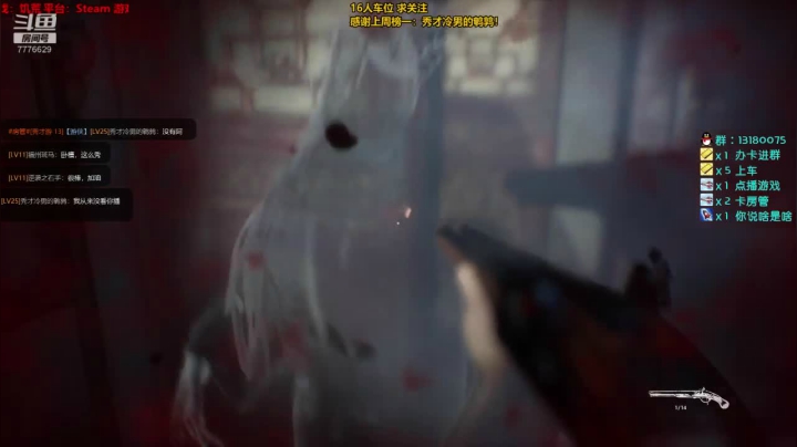 254天 是金子，早晚要发光~ 2020-08-25 22点场