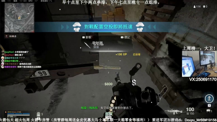 COD最猛厨子，拳头都吃鸡？？ 2020-08-24 10点场