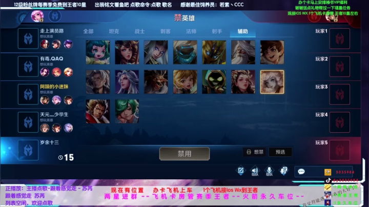 香香12-5-4 1v9艰难翻盘