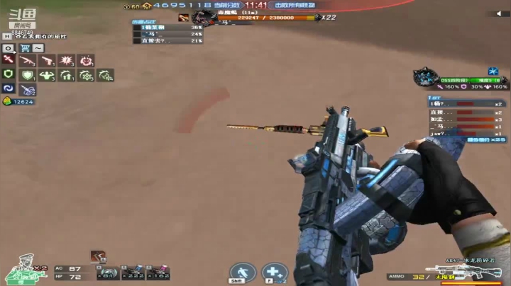 爱玩游戏的菜狗 2020-08-26 18点场