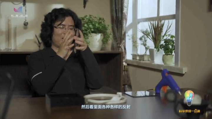 5-单向镜