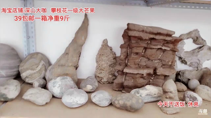 12点半开播(≧ω≦)/ 2020-08-27 12点场