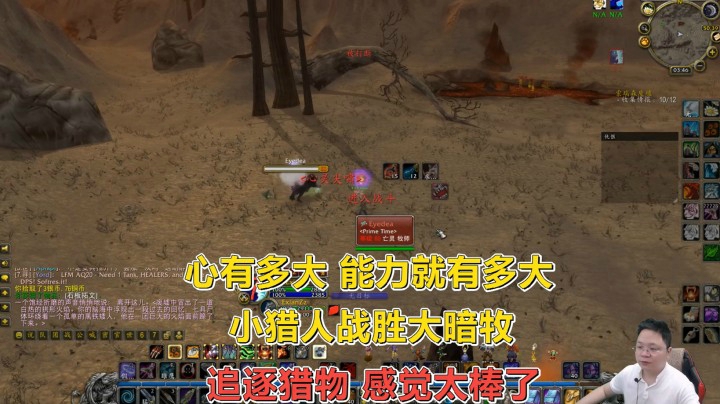 魔兽世界怀旧服：两大蓝换个梦叶草，暗牧被猎人打得抱头鼠窜！