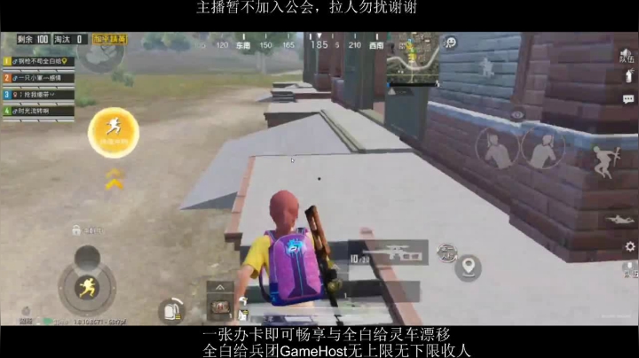 全白给主播在线挨揍 2020-08-21 21点场