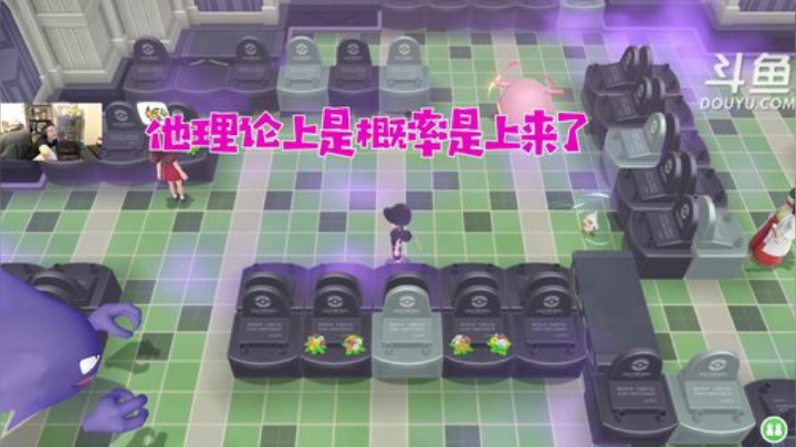 蕪所謂发布了一个斗鱼视频2020-08-27