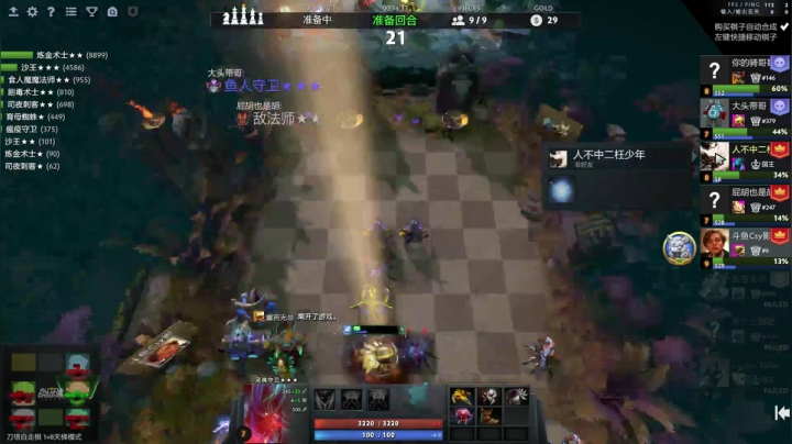 听说更新了 5532877 2020-08-26 10点场