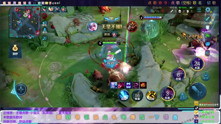 小乔14-6-7 35输出