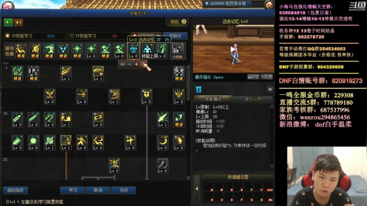 中韩比赛GOGGOGO 2020-08-27 00点场