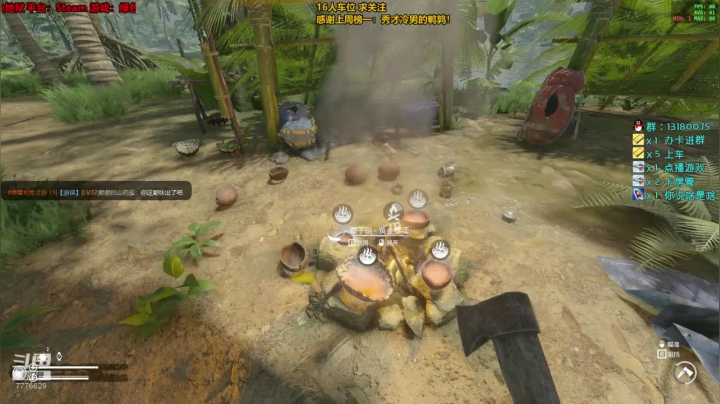 253天 是金子，早晚要发光~ 2020-08-25 00点场