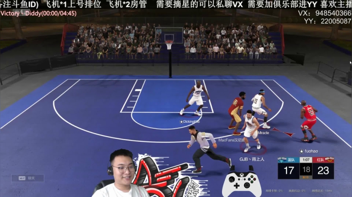 甜瓜:七夕快乐兄弟萌 2020-08-25 14点场