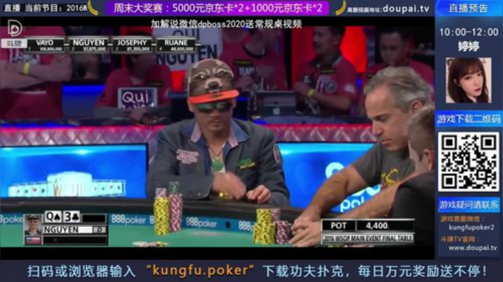 我在斗鱼看斗牌TV直播棋牌娱乐