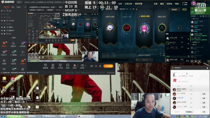 上单腕豪瑟提 丛刃移速流创始人 街溜子！ 2020-08-27 21点场