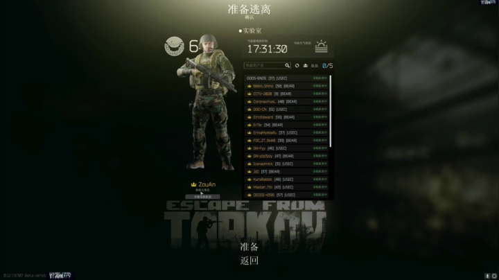 走黯-一个有趣的直播间 2020-08-27 20点场