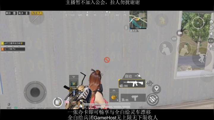 全白给主播在线挨揍 2020-08-24 15点场