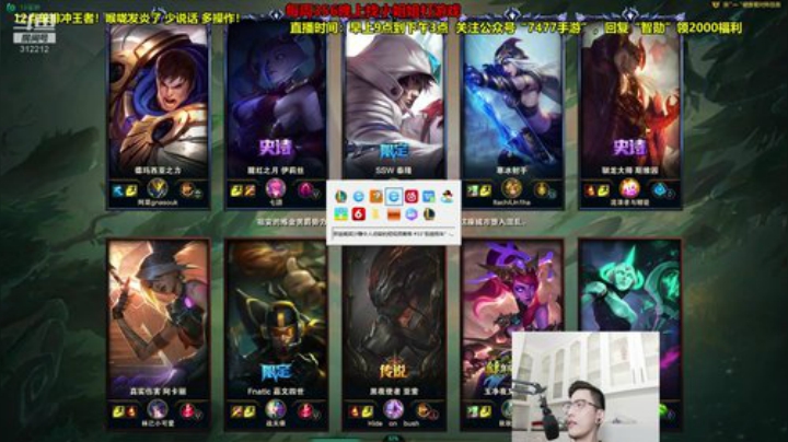 登哥后撤步三分发布了一个斗鱼视频2020-08-27