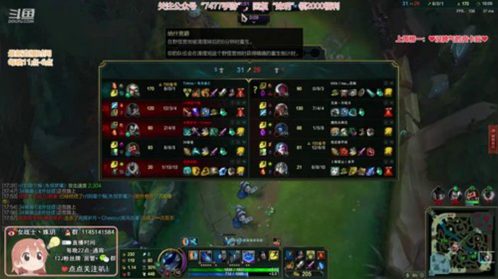 圆园团团发布了一个斗鱼视频2020-08-27