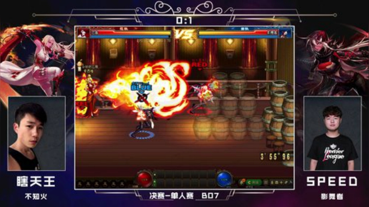 PGL斗鱼DNF中韩挑战赛PVP8月26日瞎天王VSspeed