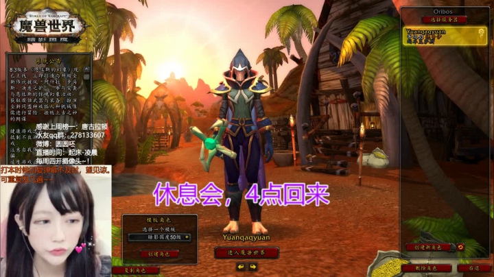 ⭐残暴周来玩b测吧~⭐ 2020-08-17 15点场
