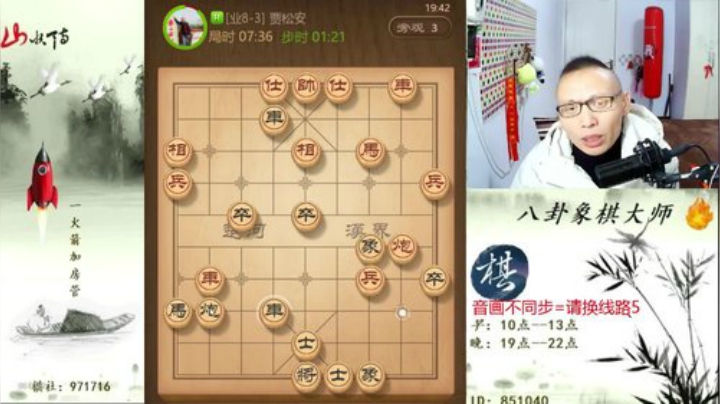 巨人13725发布了一个斗鱼视频2020-08-27