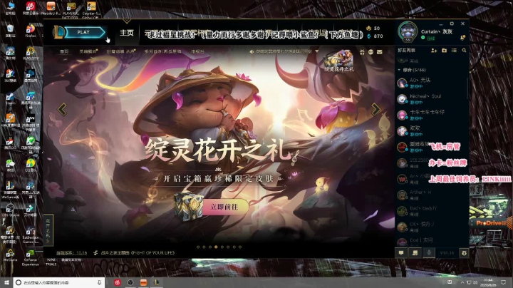 【骚辉】无锡最强AK不接受反驳！ 2020-08-26 11点场