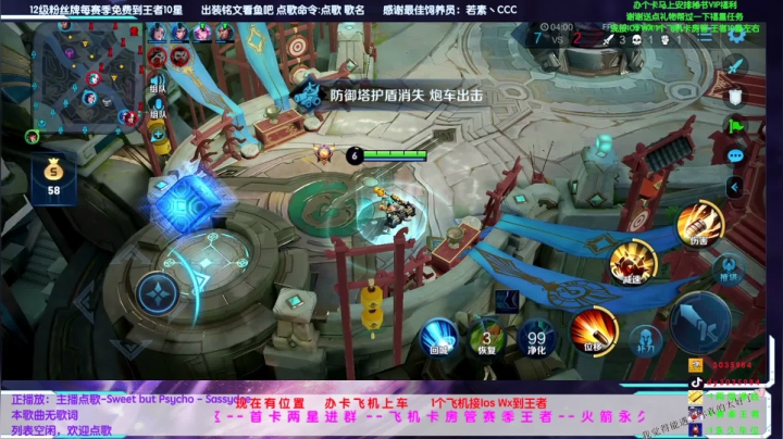 香香19-2-5 王者11星 51输出