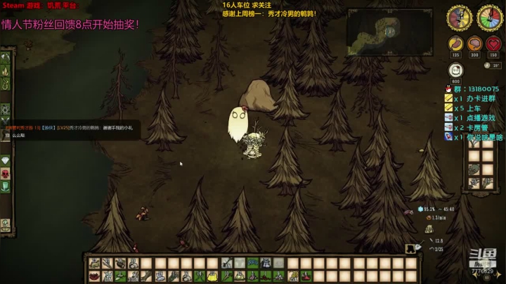 254天 是金子，早晚要发光~ 2020-08-25 18点场