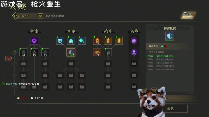 时时♥怒打猪队友！ 2020-08-26 18点场