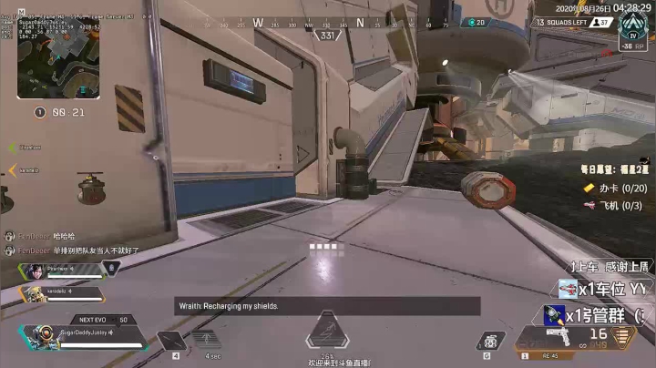 【语言天才】一人分裂28角色 2020-08-26 03点场