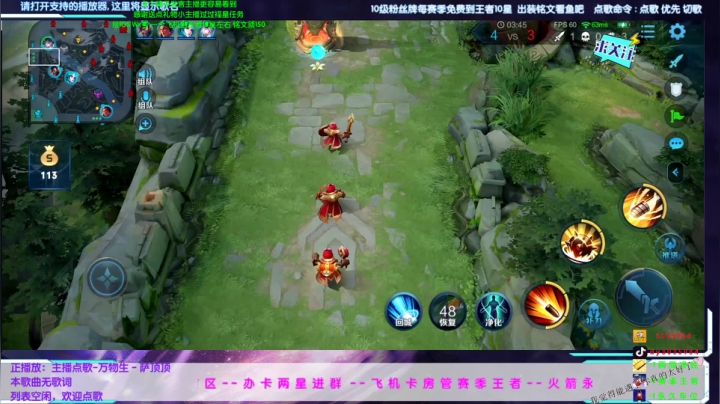 香香17-0-6 56输出 五杀王者2020-03-21 21-41-25