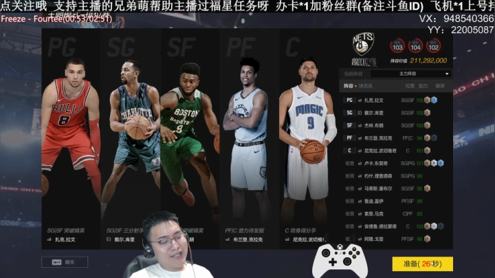 甜瓜:单排战神 2020-08-24 23点场