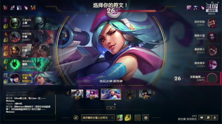 CC:下午打游戏看号·晚上巨星上10 2020-08-27 17点场