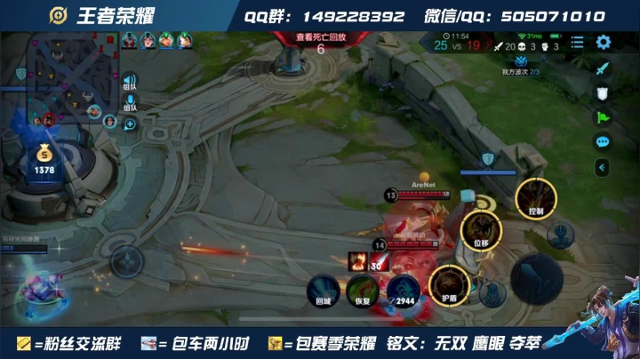 国服猴子  带粉乱杀 会躺就行！！！ 2020-08-24 10点场