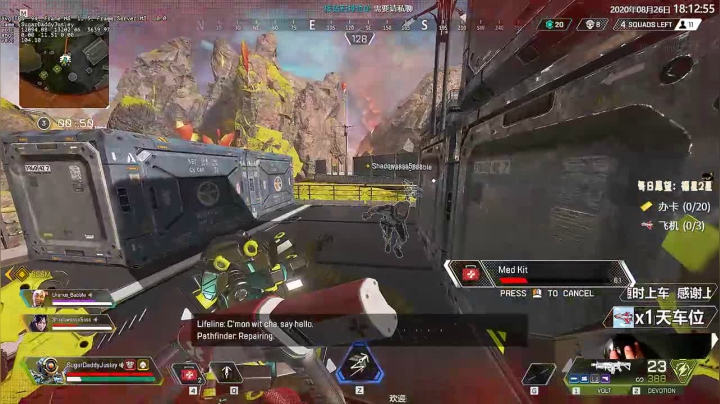 【语言天才】一人分裂28角色 2020-08-26 17点场