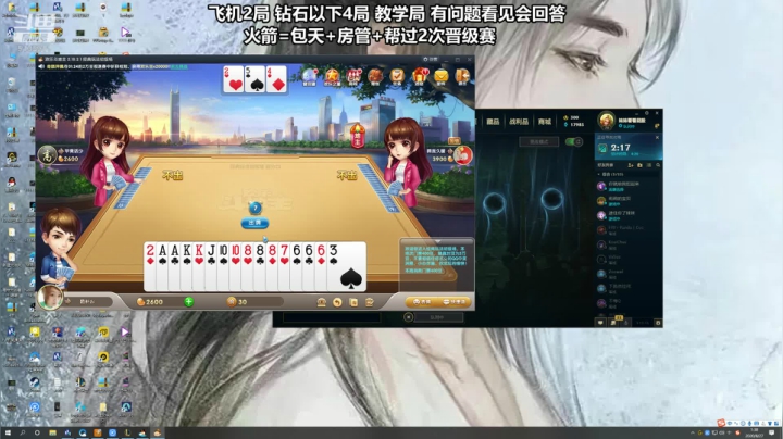 最强刀妹  最详细的教学 2020-08-27 01点场